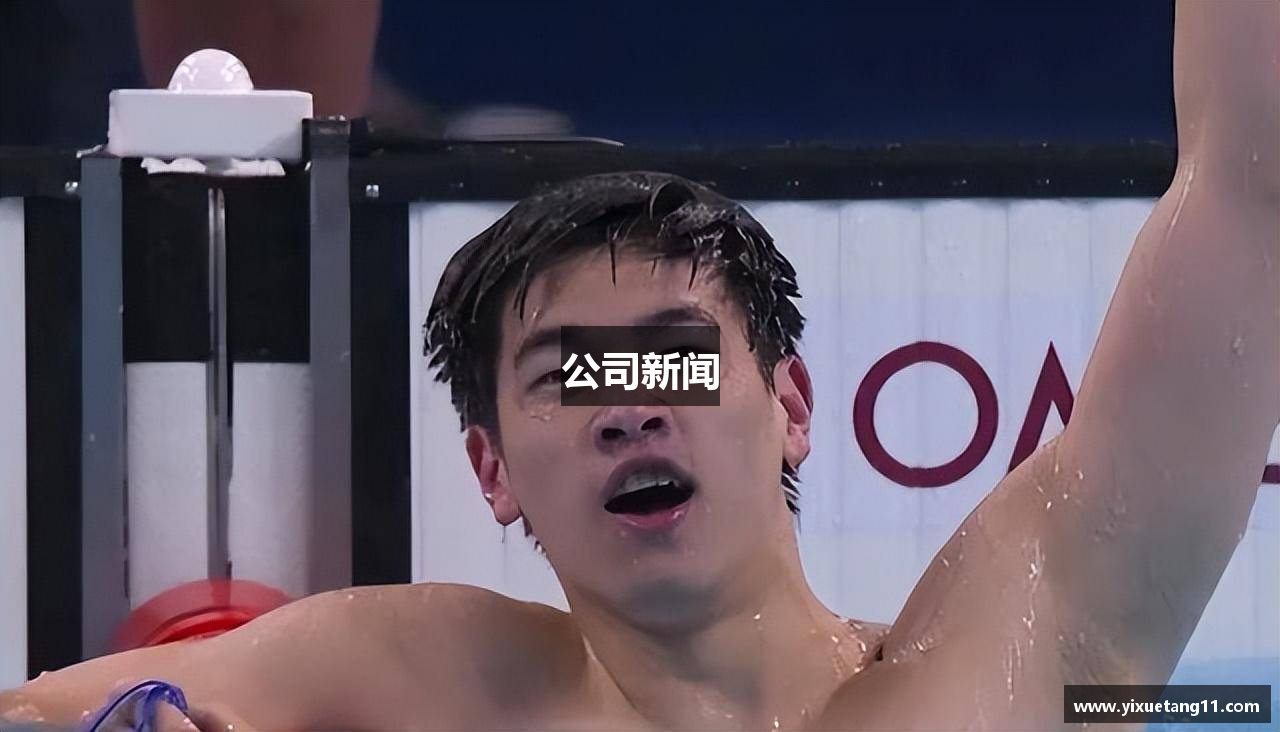 公司新闻